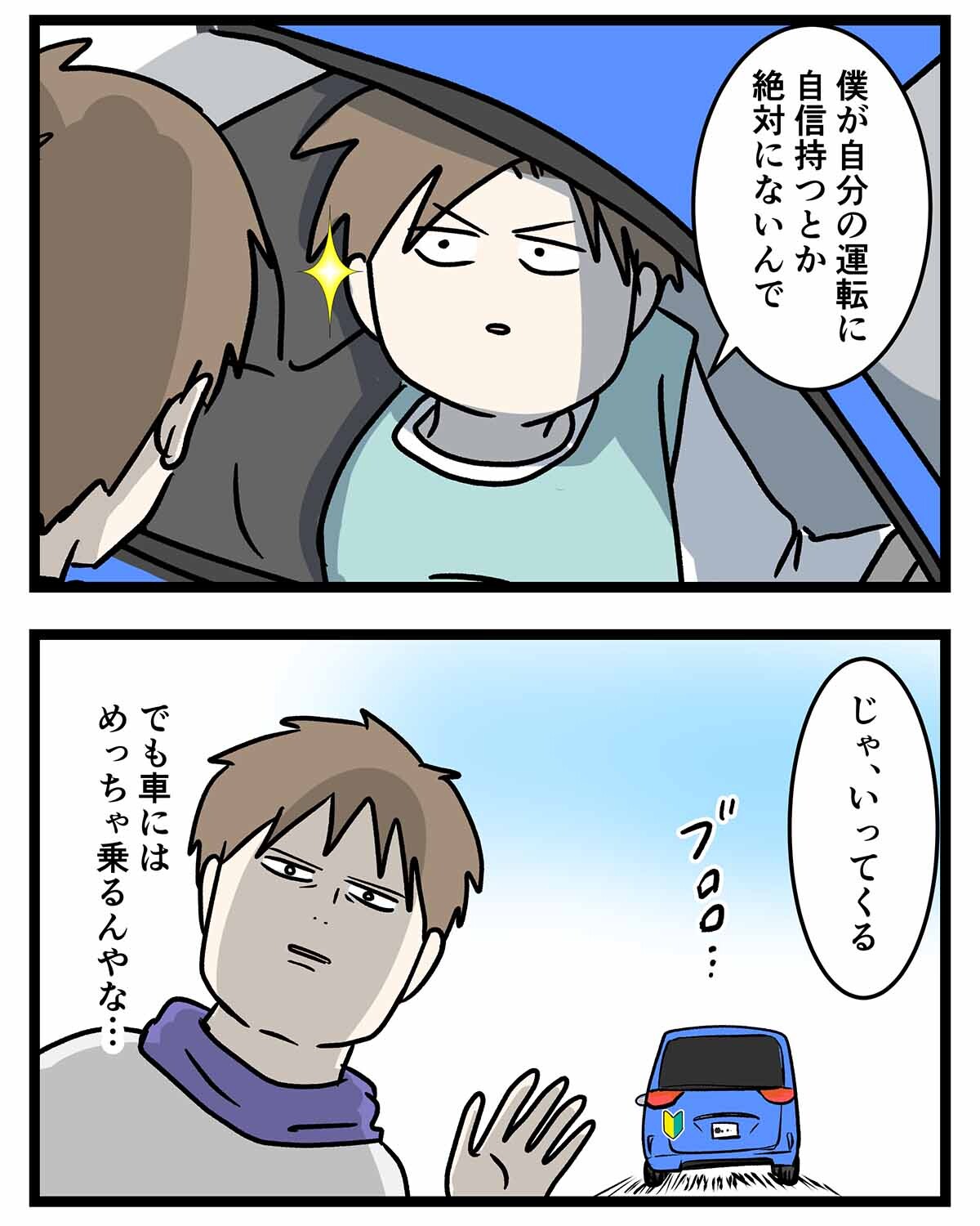 あ2672a