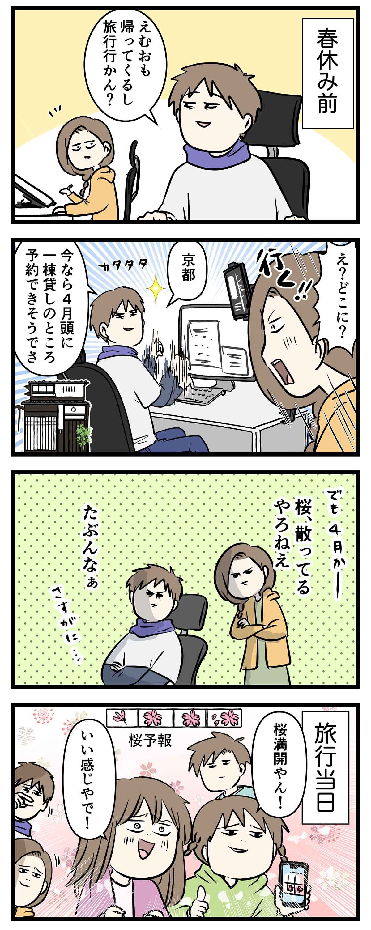 あ2027a