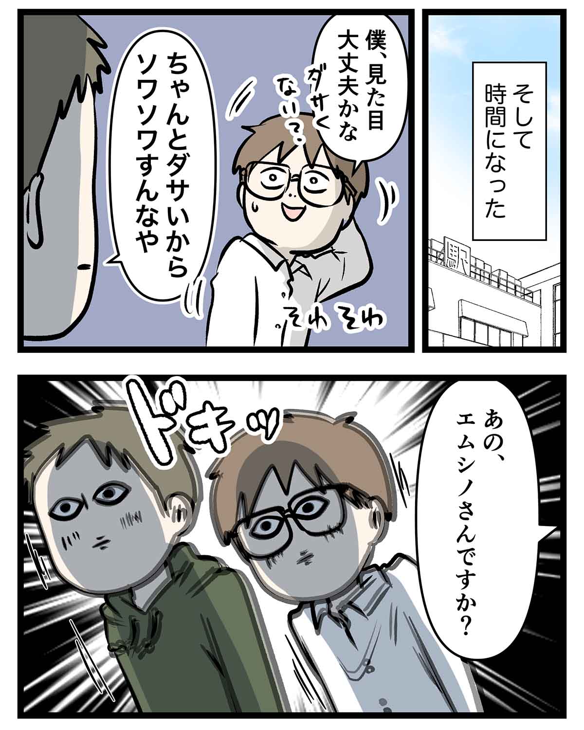 あ1037a