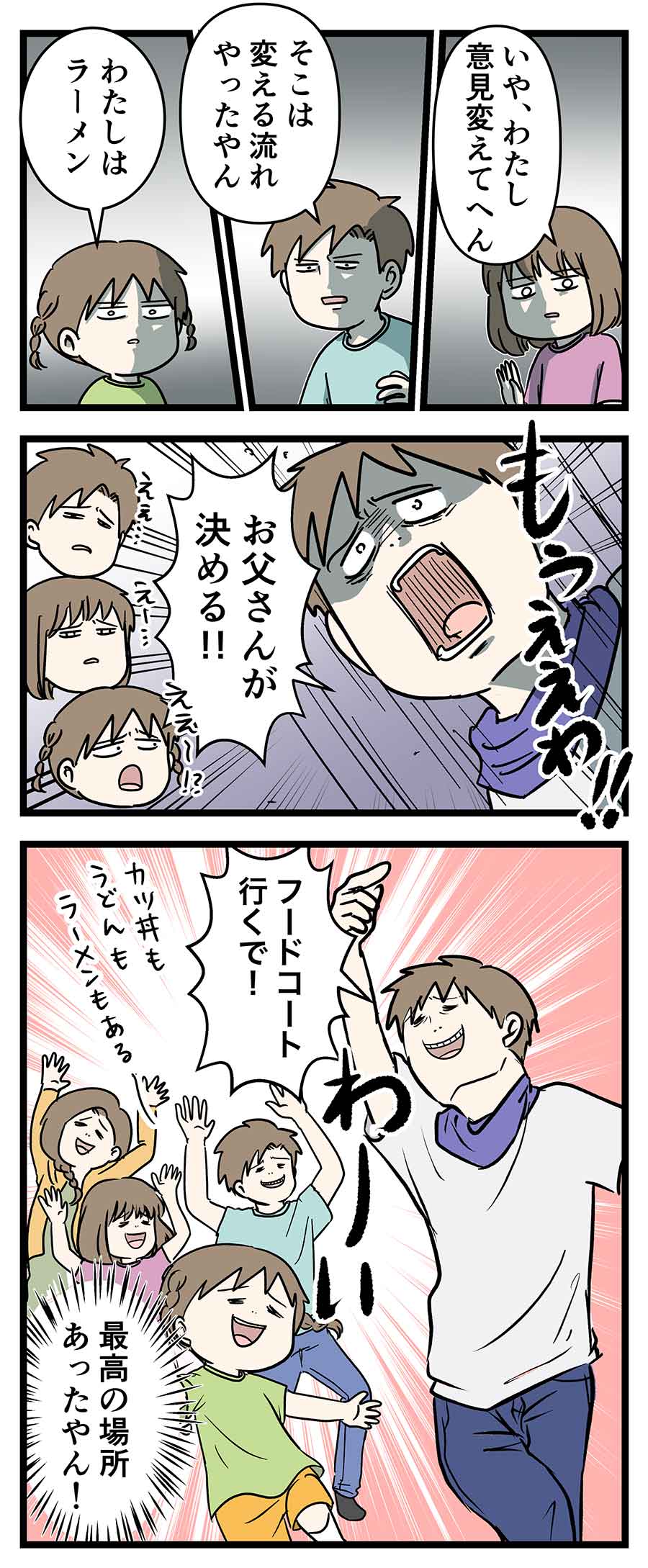 え260