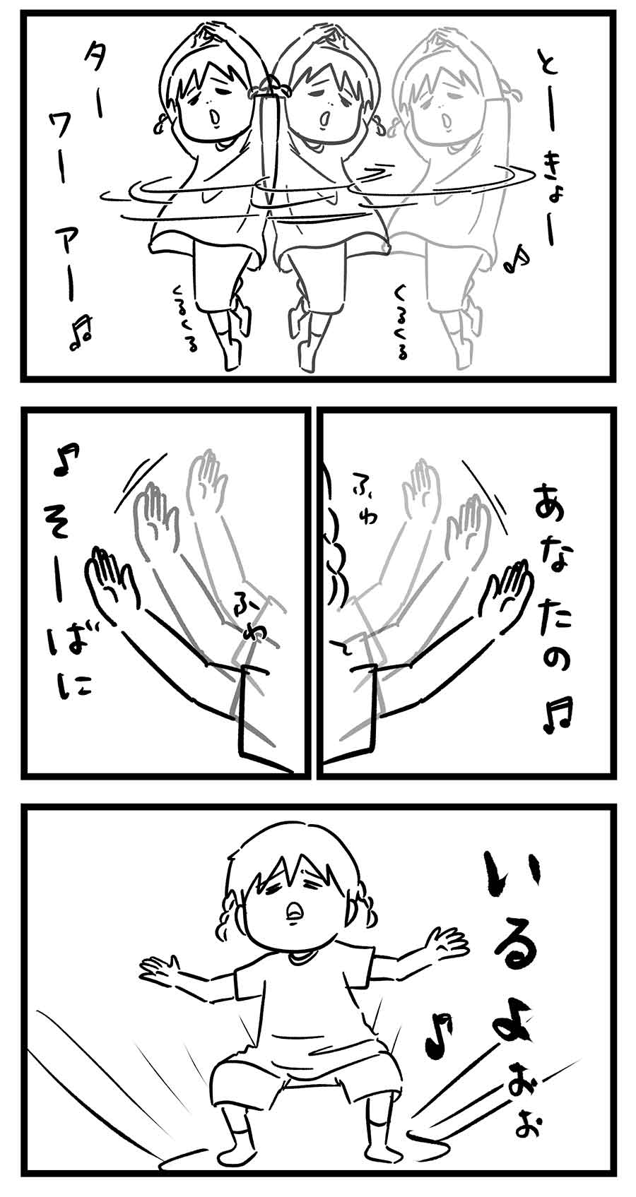 え211