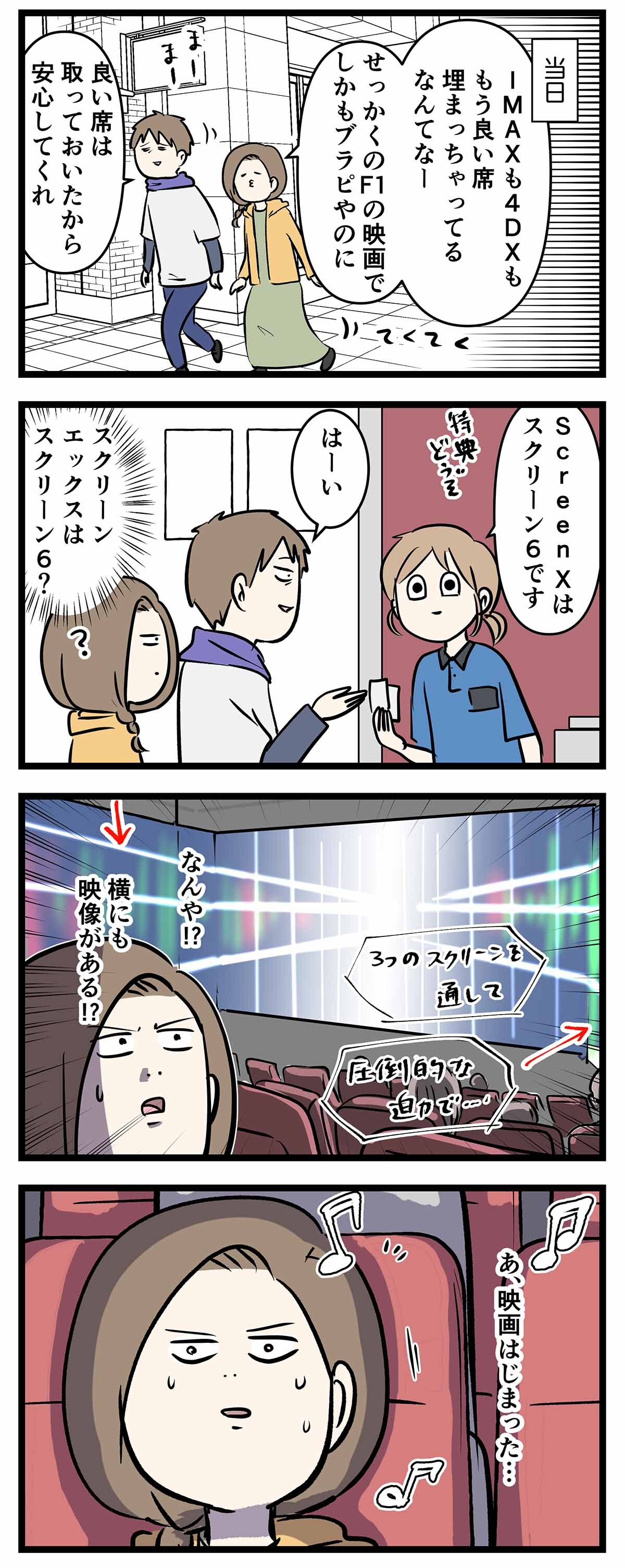 あ2174b