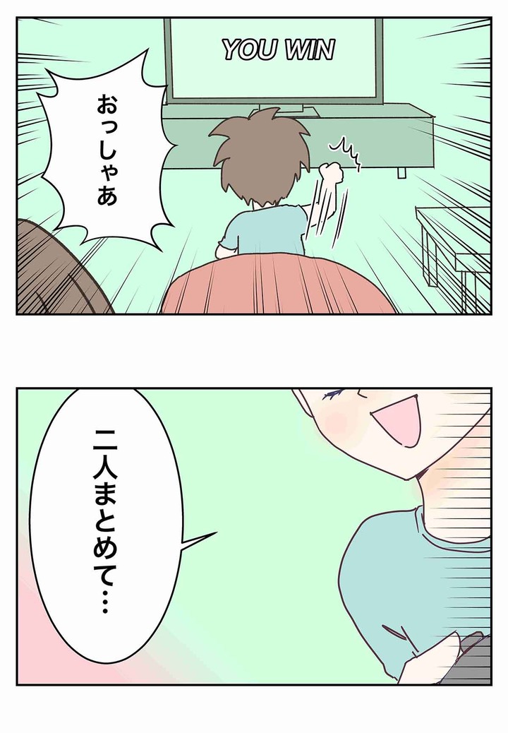 もしかしてオラオラですかーッ!?って思ったらお仕置きされていた件