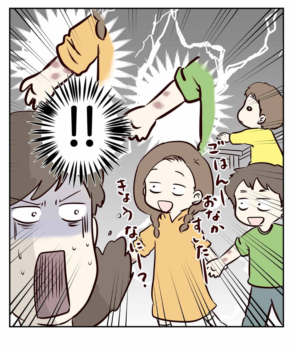 私はキス魔を小学二年生で卒業した コミックエッセイ えむふじんがあらわれた Powered By ライブドアブログ 私はキス魔を小学二年生で卒業した コミックエッセイ えむふじんがあらわれた Powered By ライブドアブログ