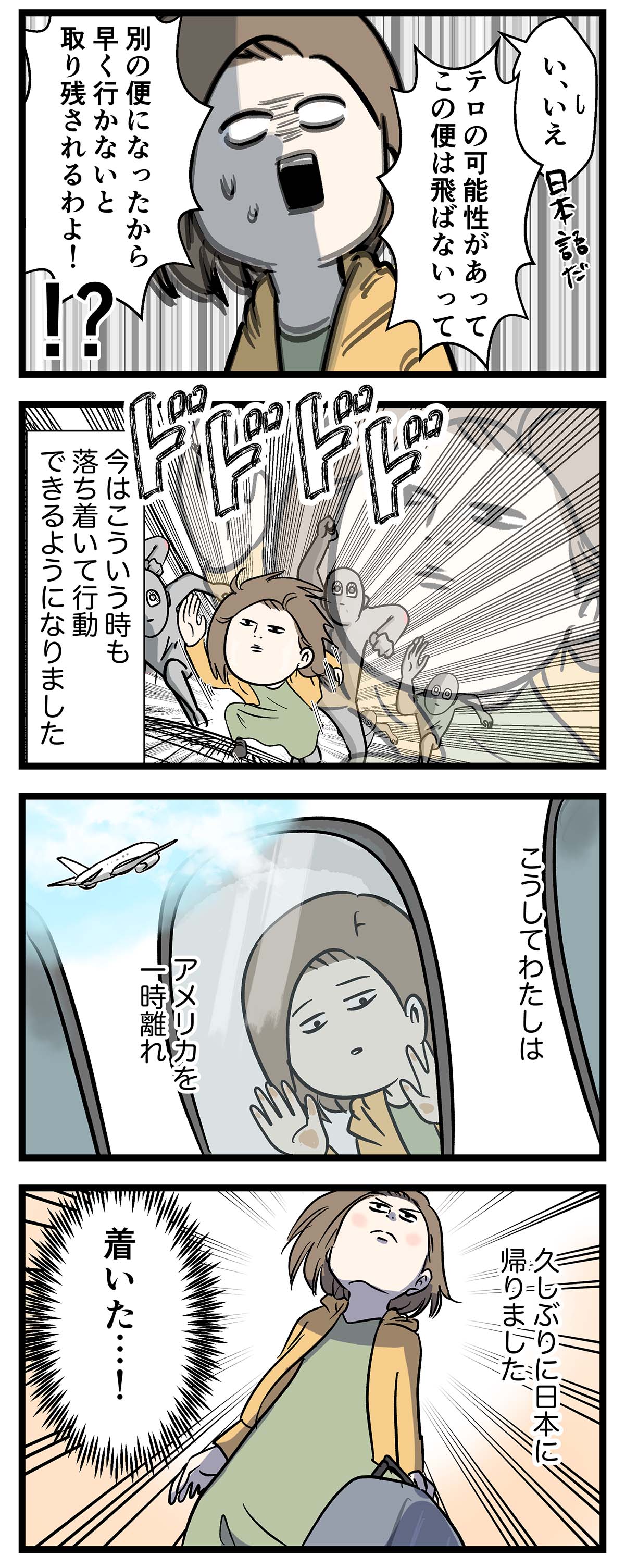 え1458a