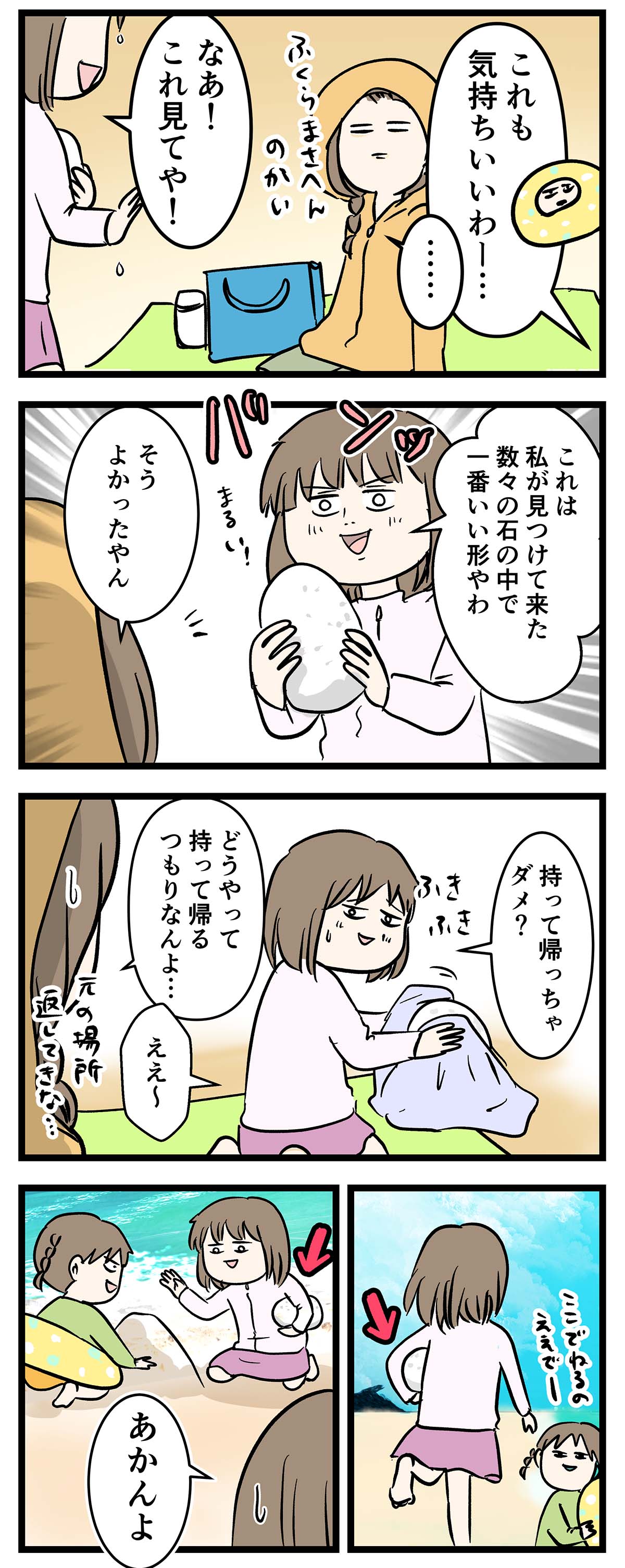 あ162b