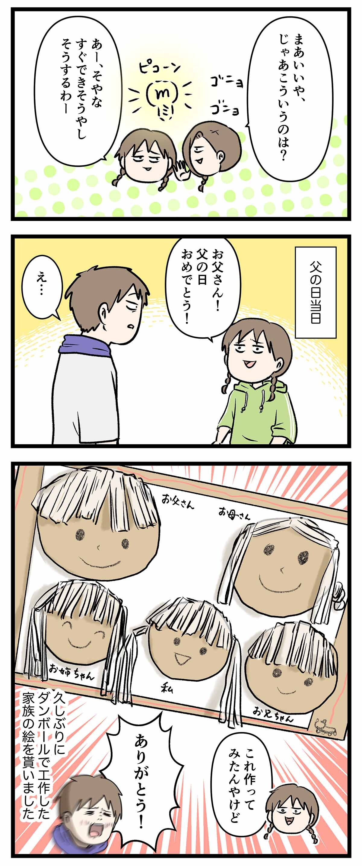 あ3104a