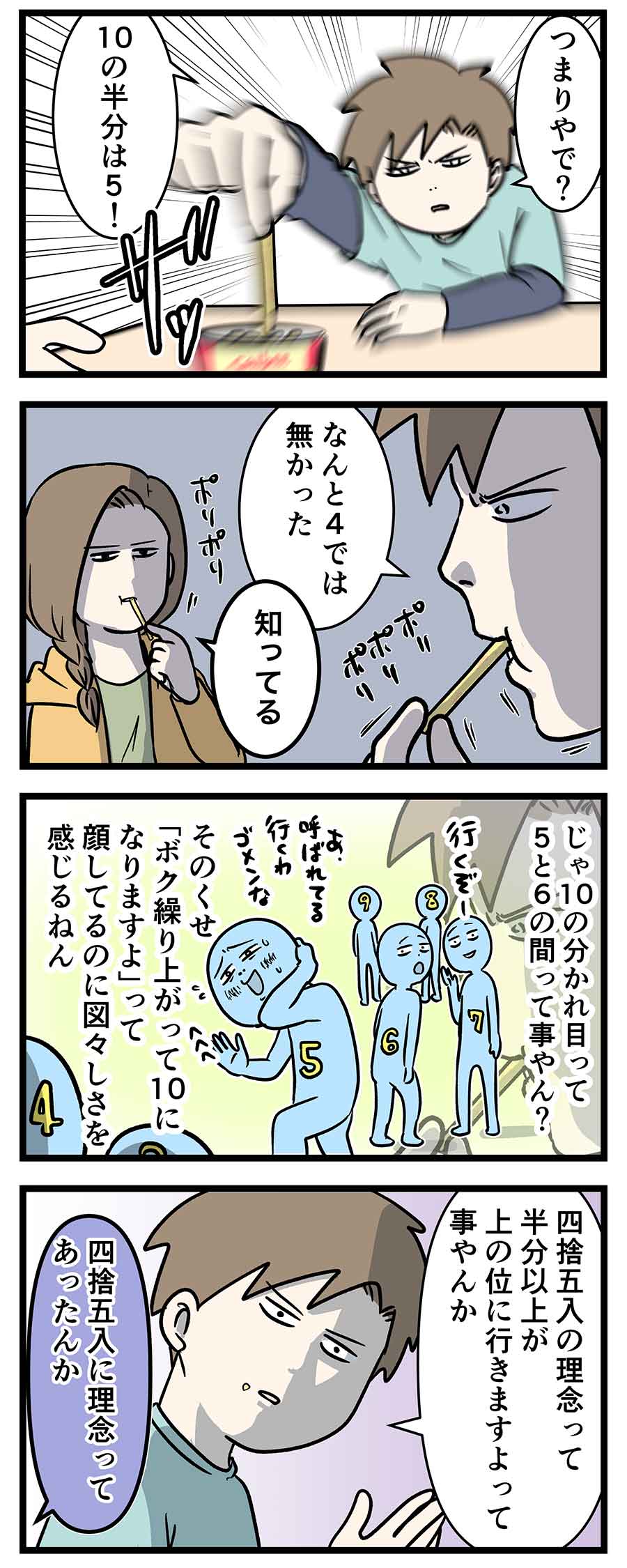 え75b