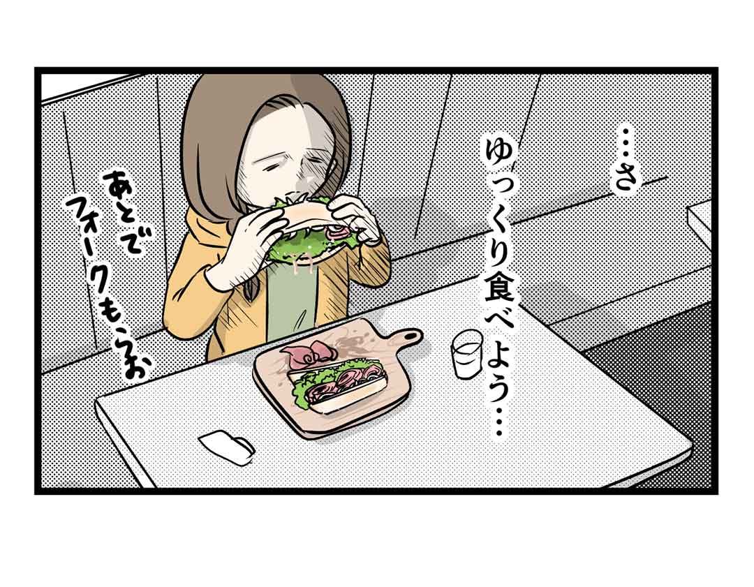 インスタ映えしそうなサンドウィッチの食べ方の正解を知りたい