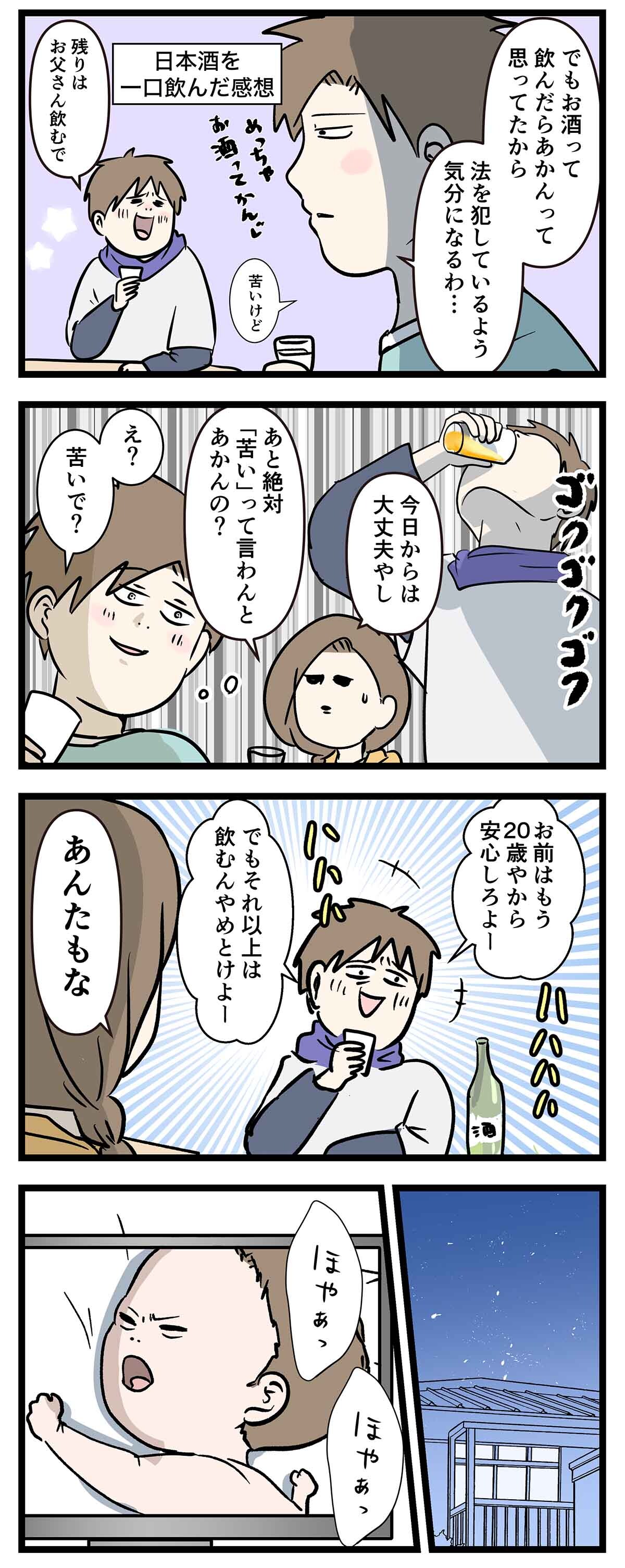 あ2943b