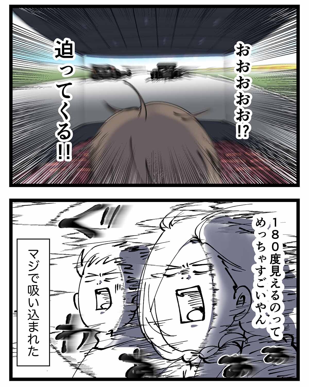 あ2175a