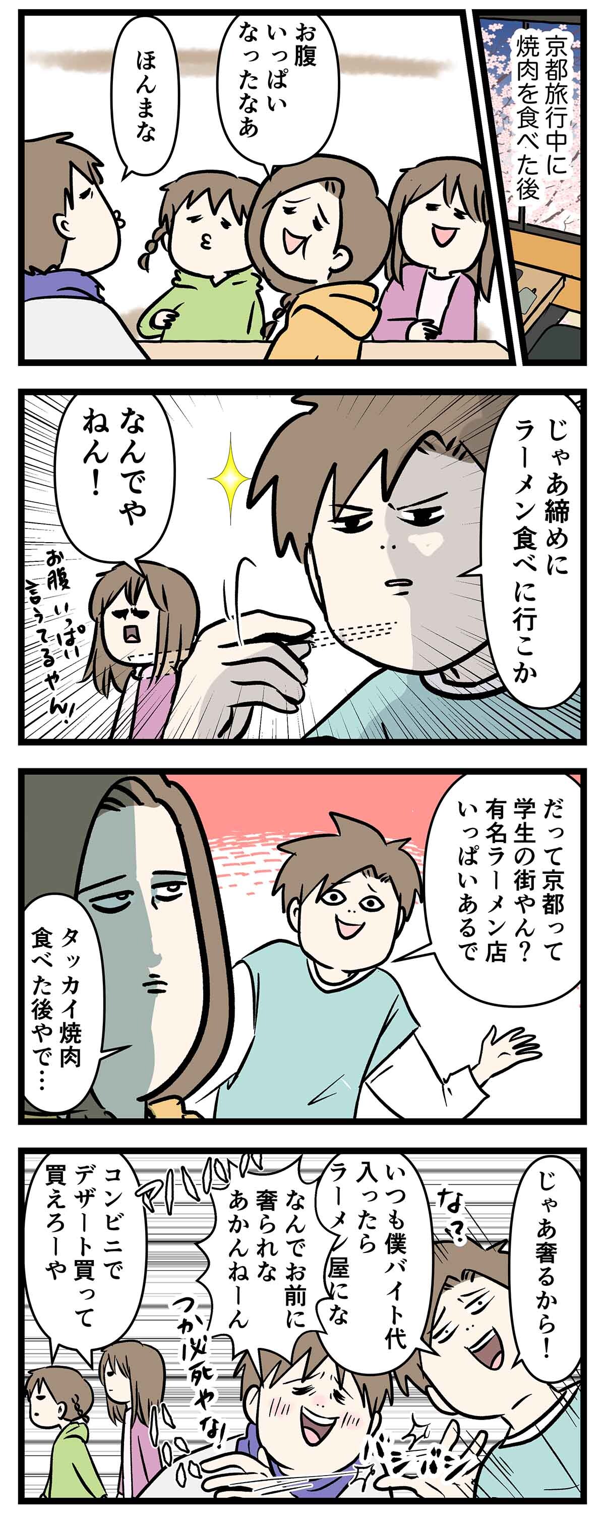 あ2053a