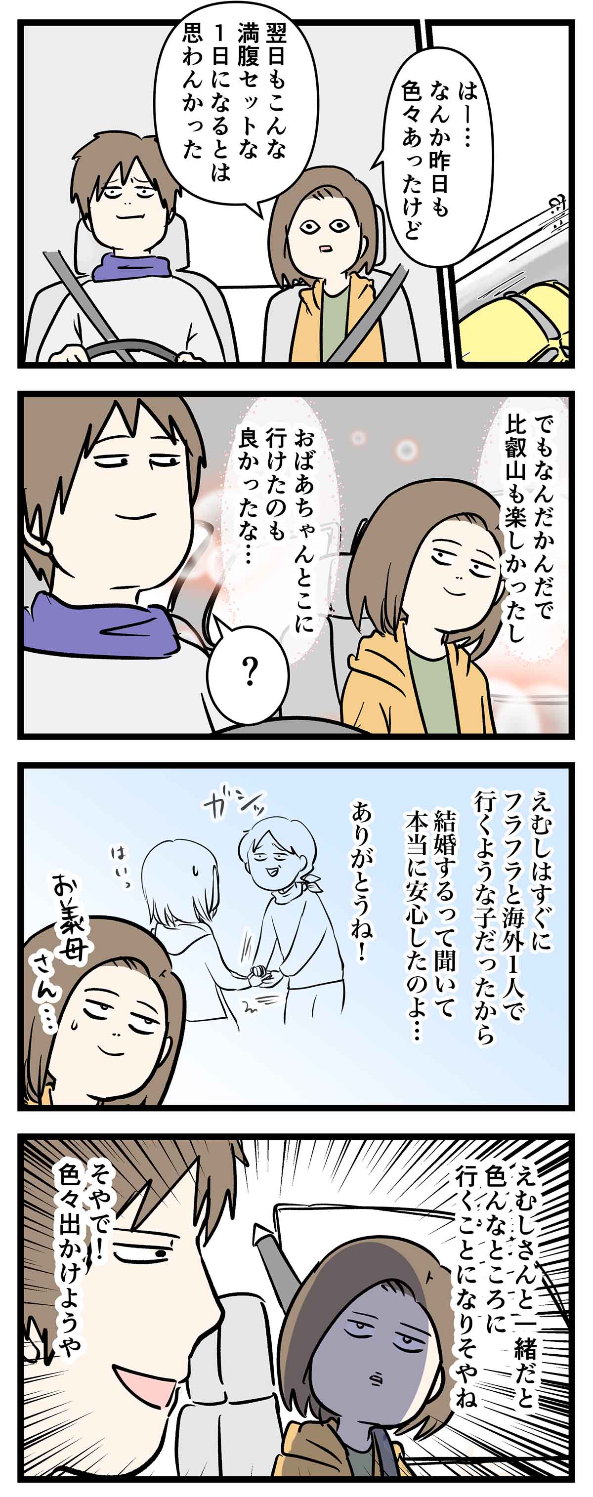 あ1573b