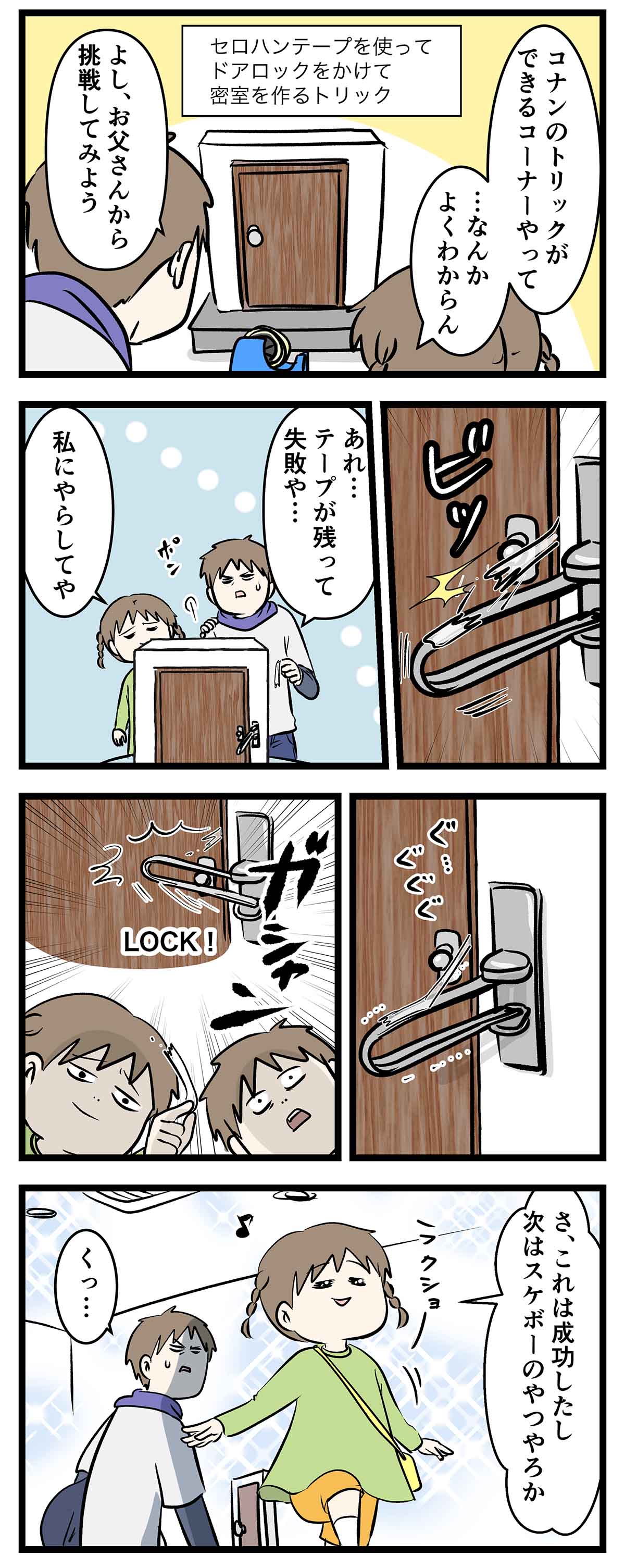 あ594a