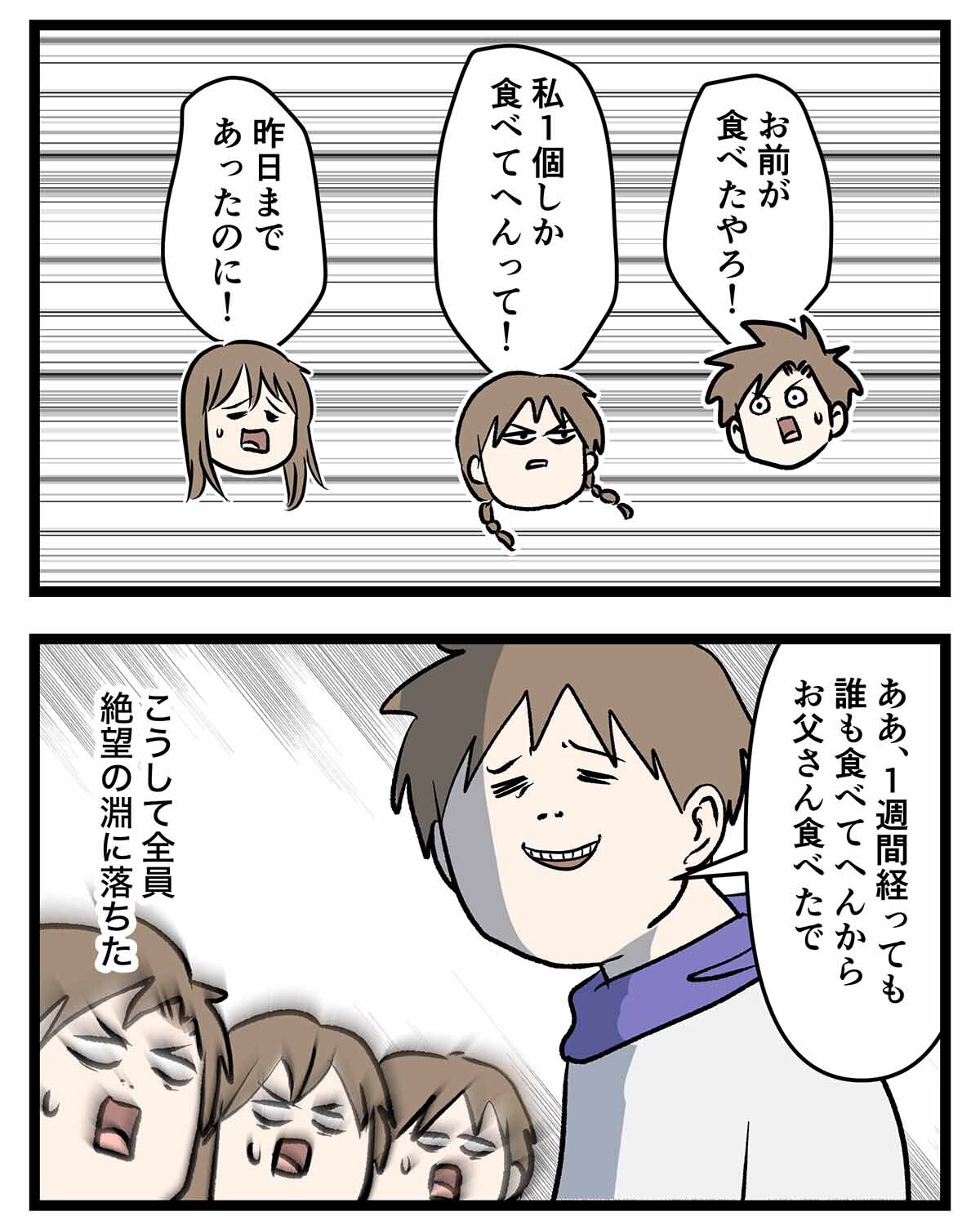 あ3089a