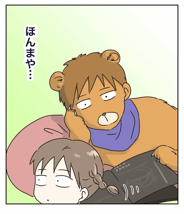 車の中にクマが潜んでいたのを発見した話