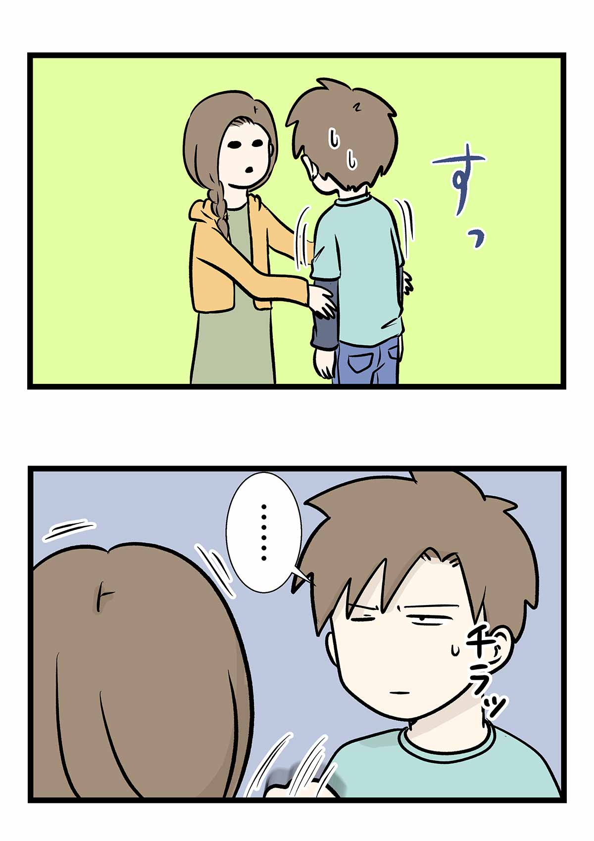 小学生の時「腕が上がってしまう催眠術」に掛けられた奴の話
