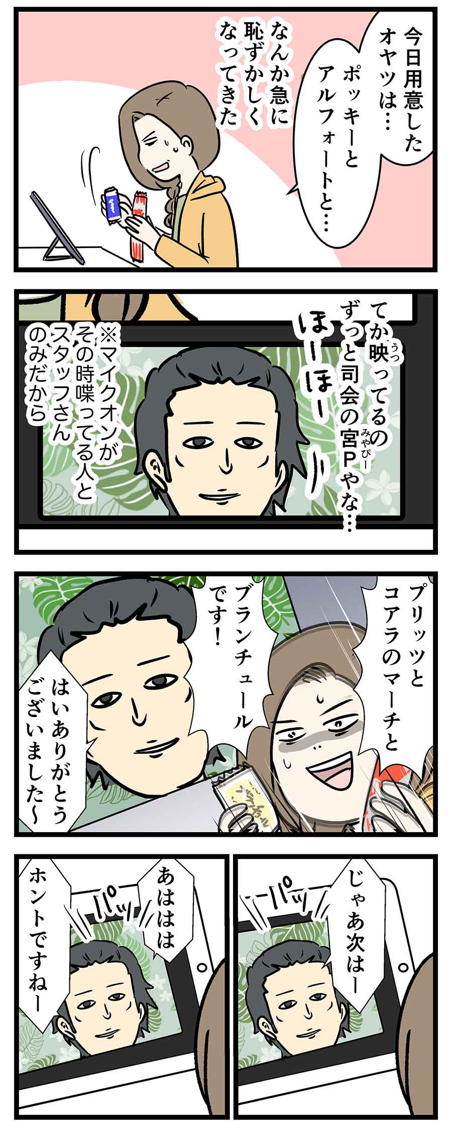 え84b