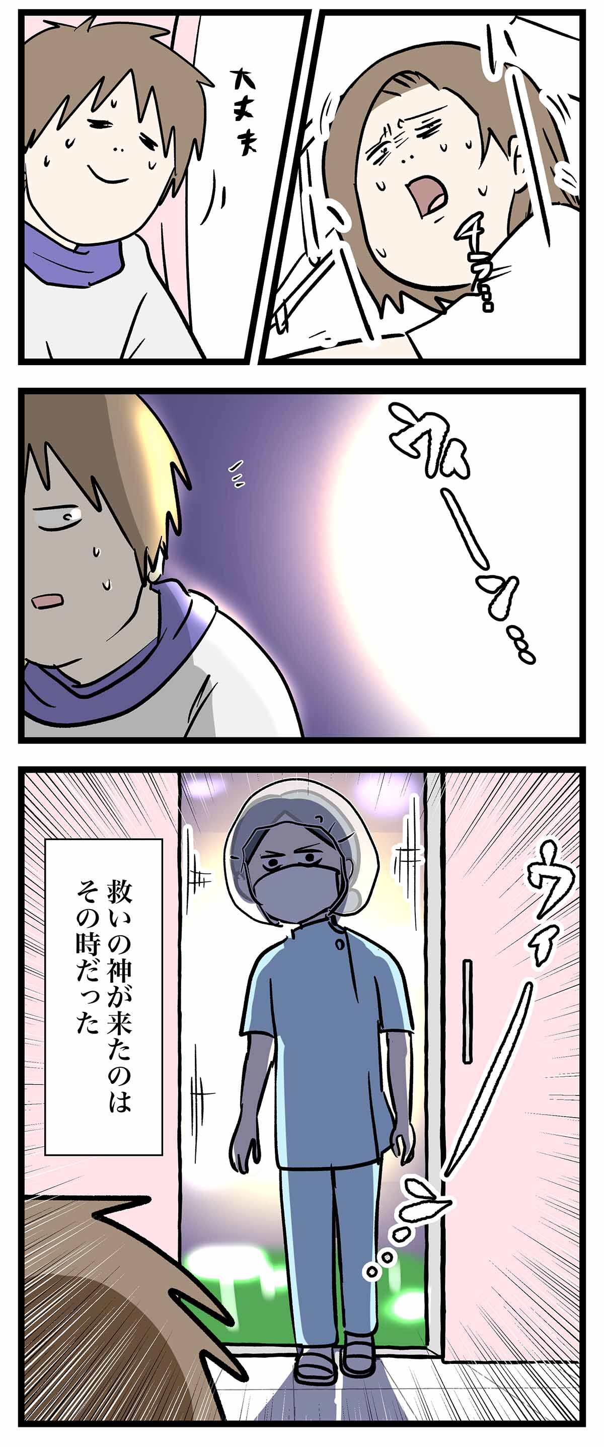 あ2289a