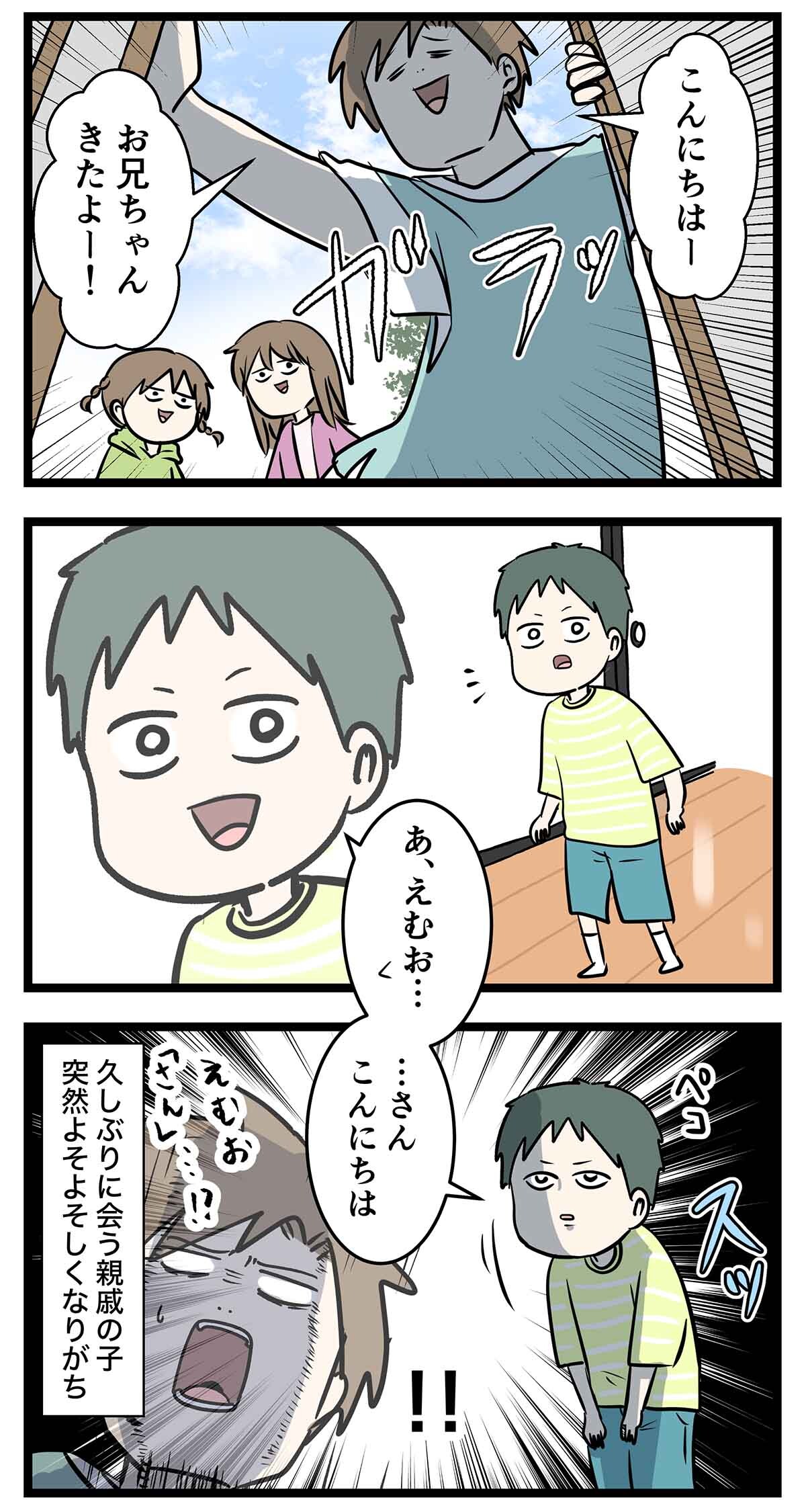 あ2264b