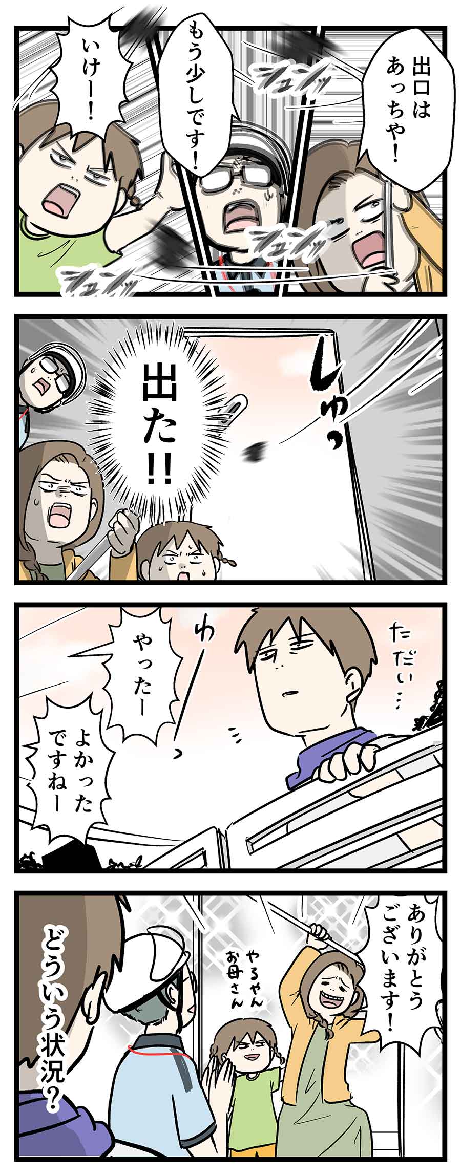 え395a