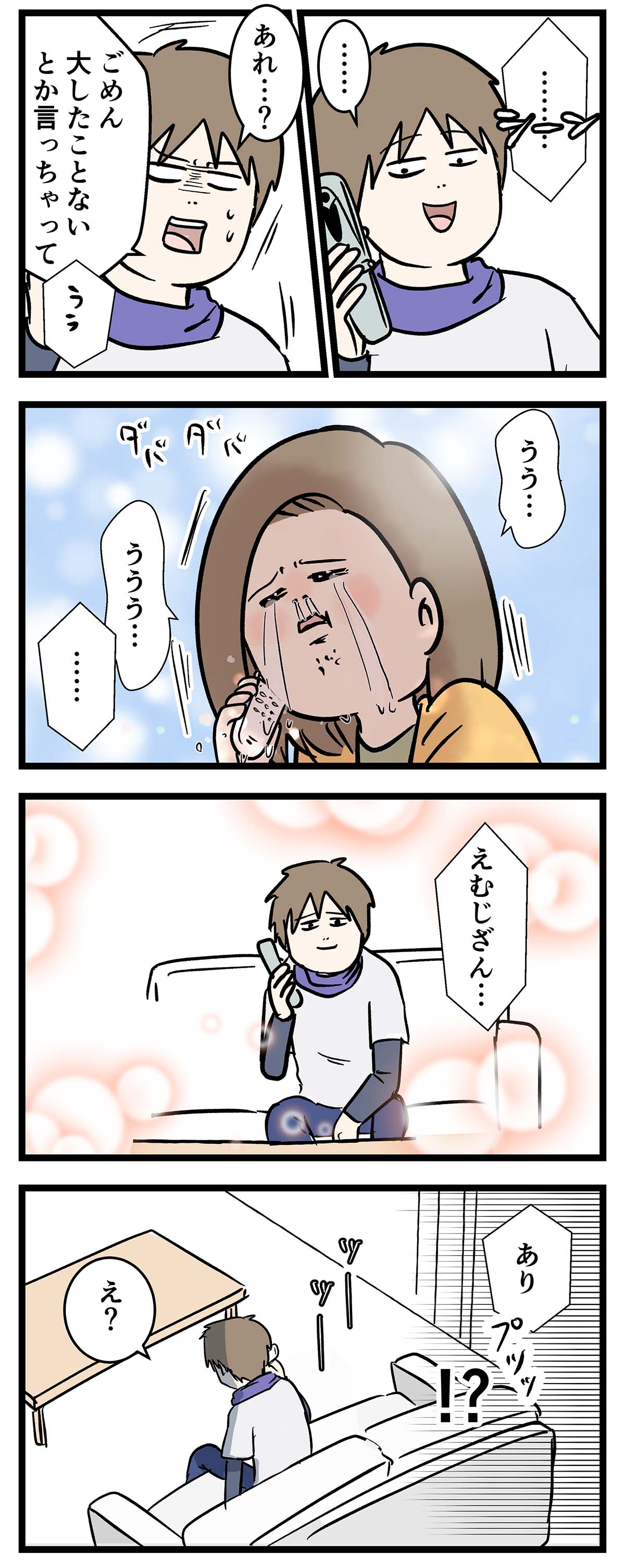 え1396a