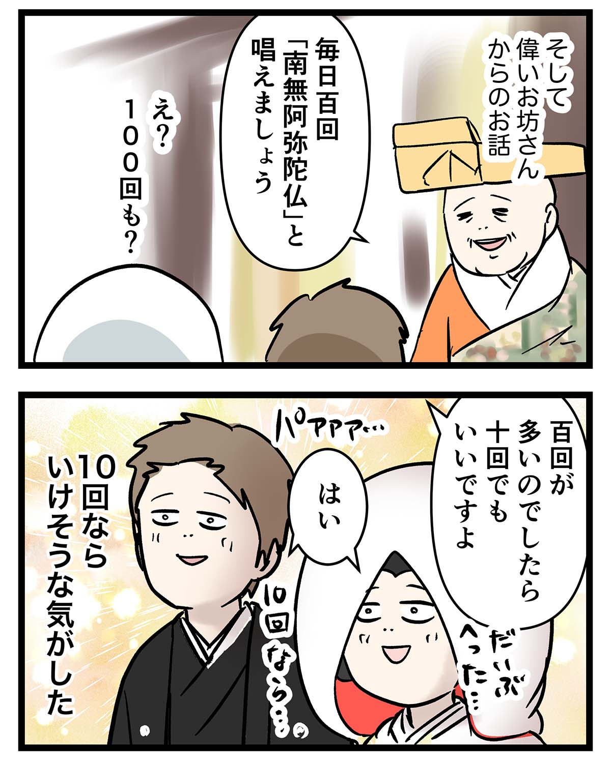 え1683ba