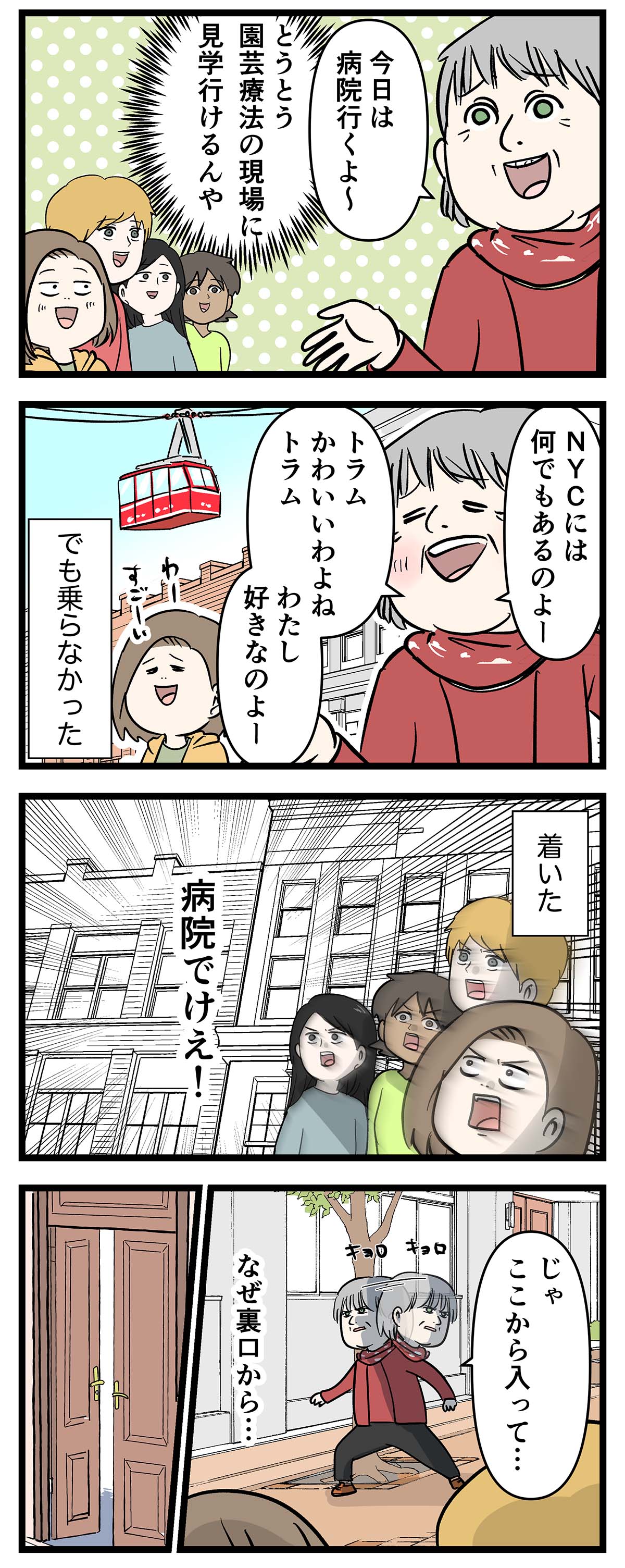 え1440a