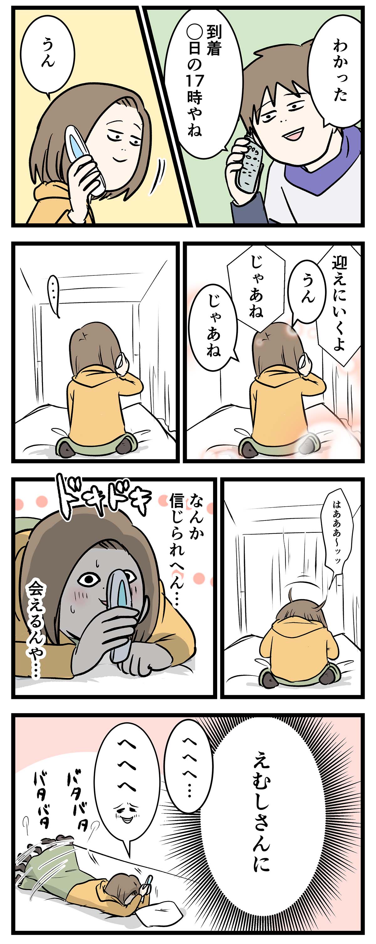 え1457a
