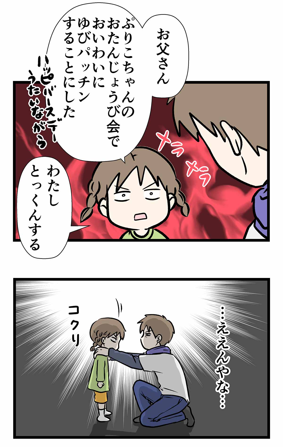 コ621a