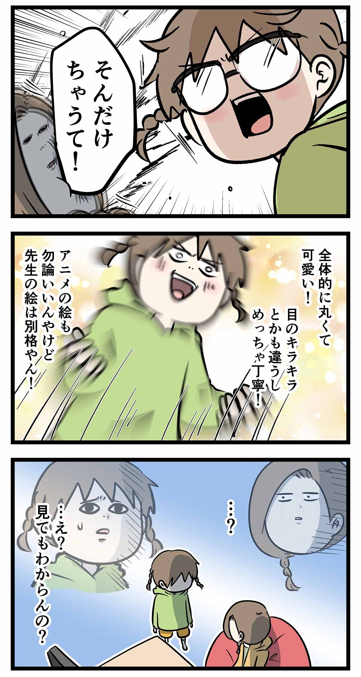 あ2046a