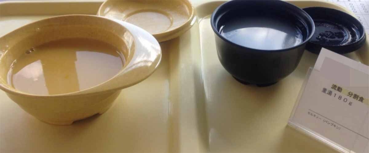 omoyu