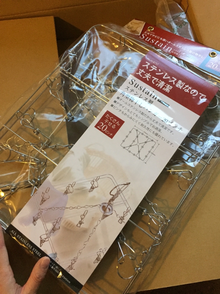 f:id:mshimfujin:20161229011316j:plain