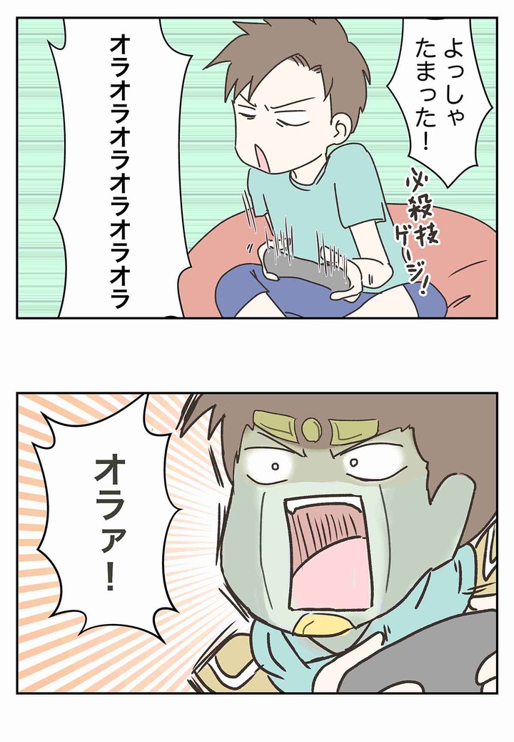 もしかしてオラオラですかーッ!?って思ったらお仕置きされていた件