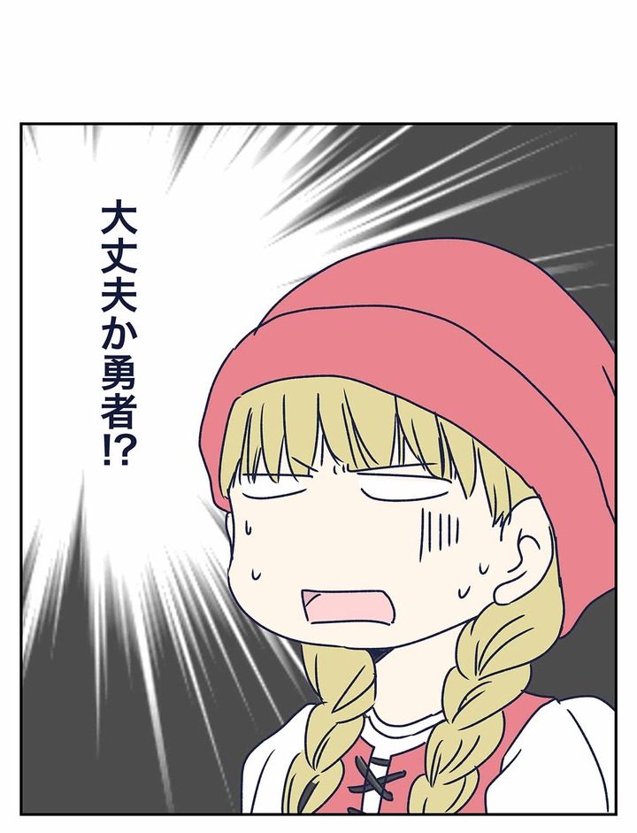 ドラクエ11のカジノで効率無視の運だけで勝負した結果