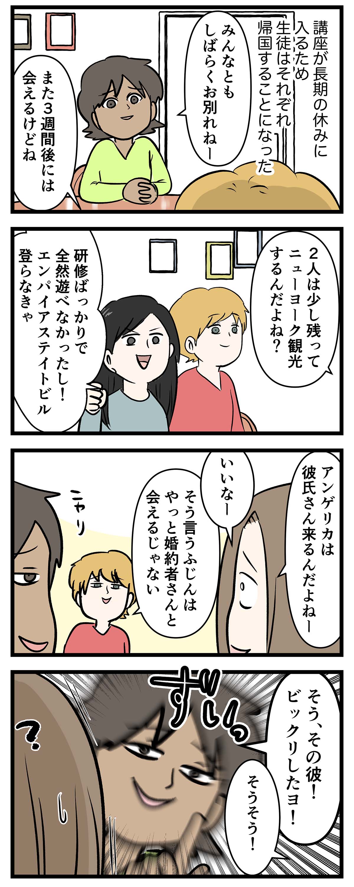 え1455a