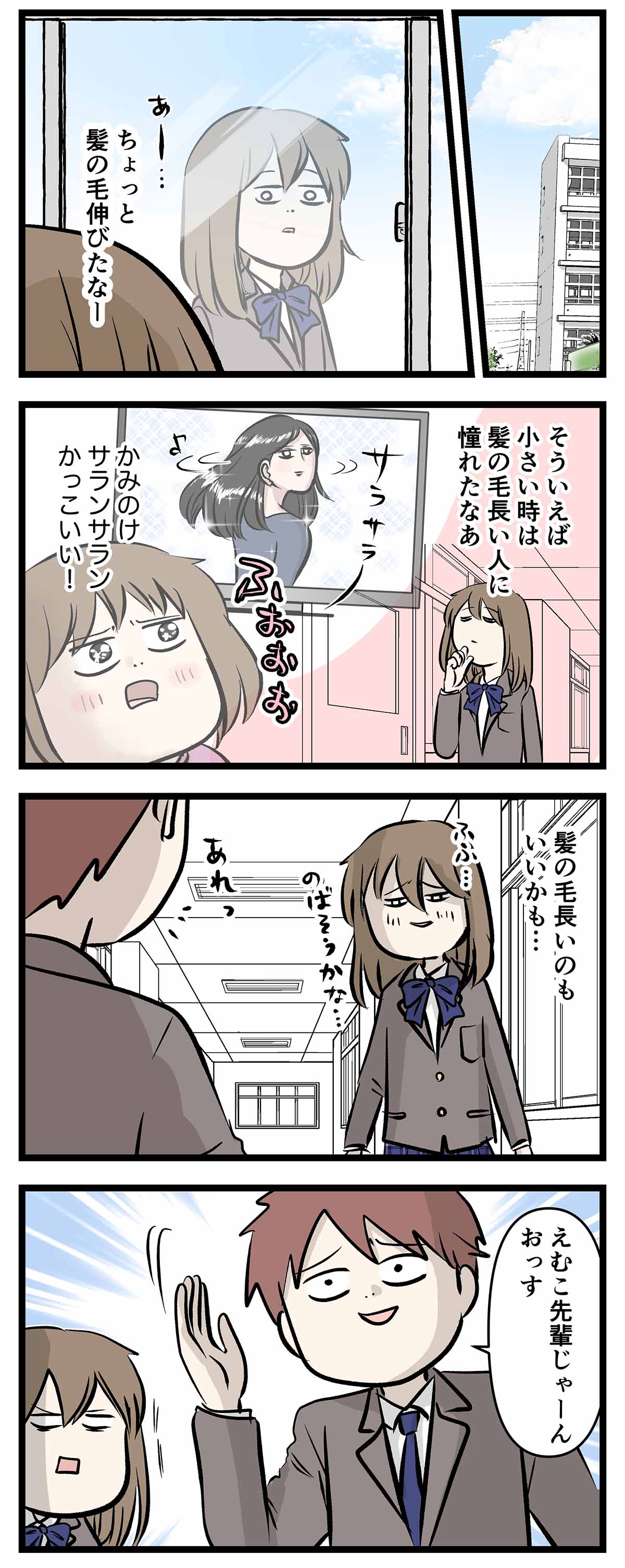 あ544a