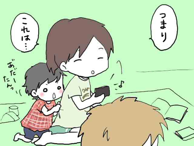 f:id:mshimfujin:20161025010515j:plain