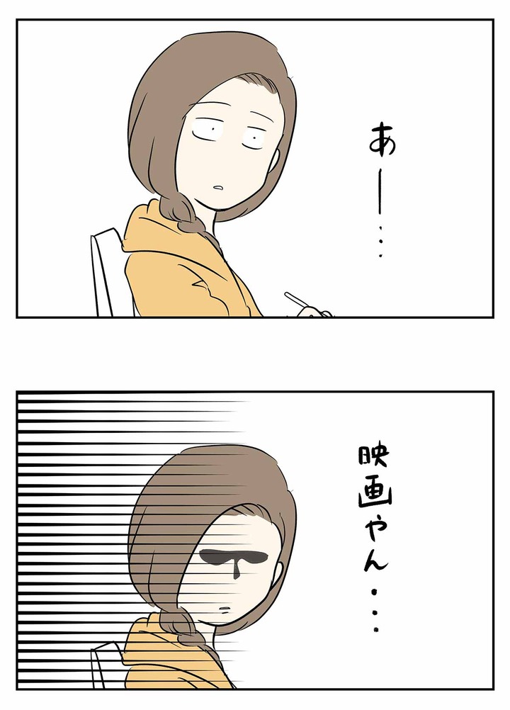 映画アイアムアヒーローを聞いた反応