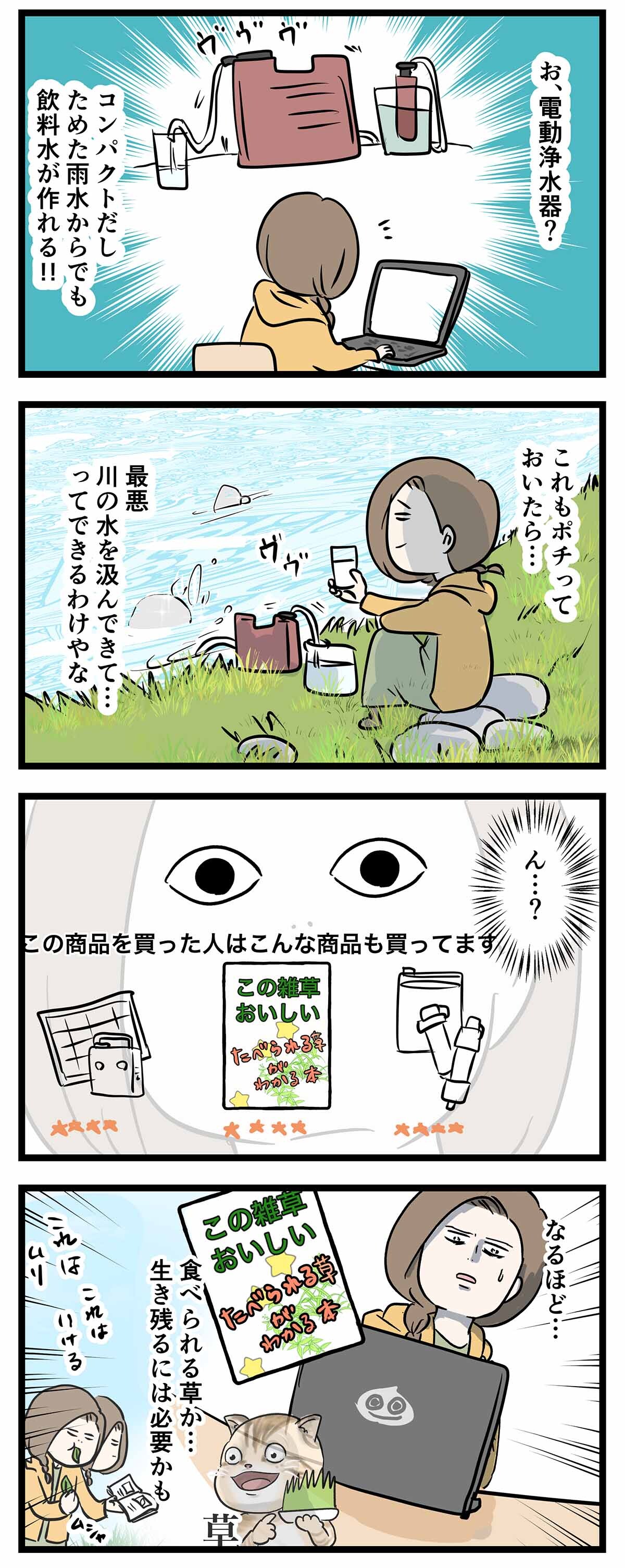 あ1925b