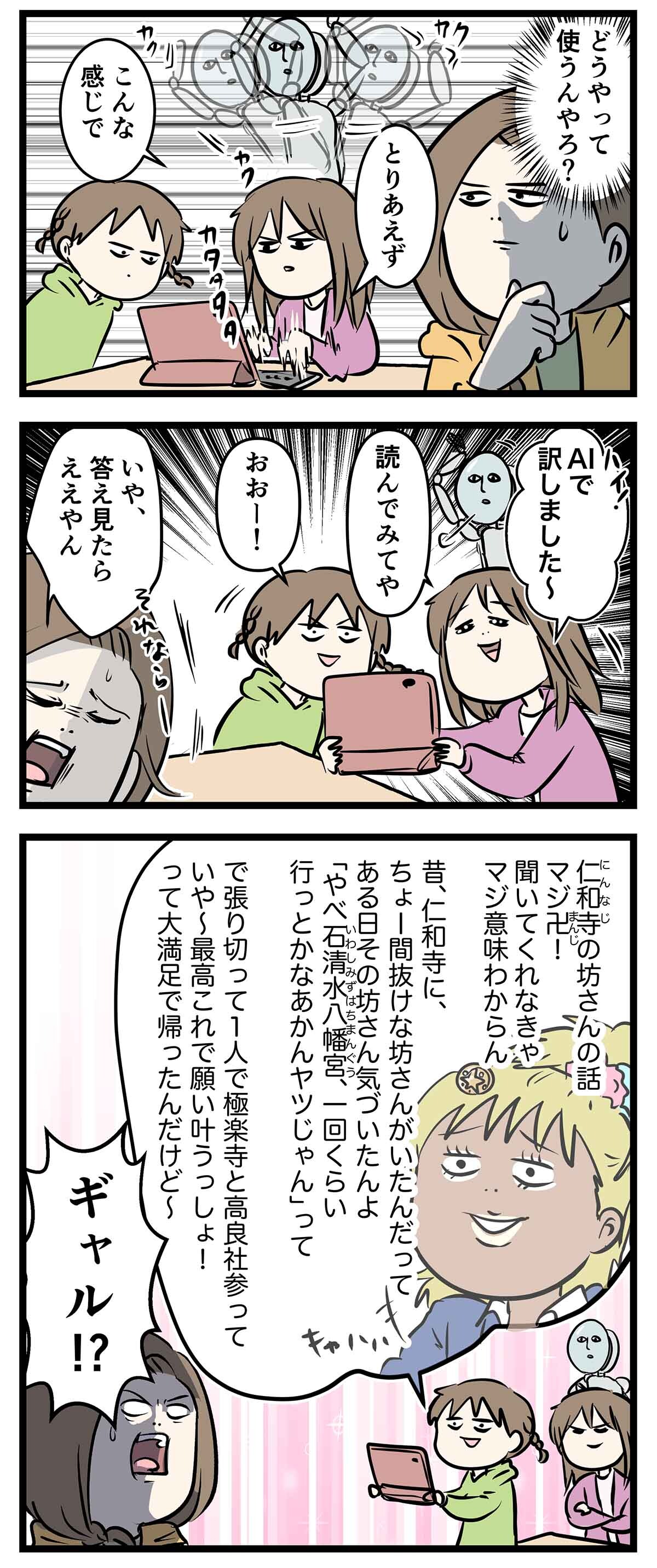 あ1896b