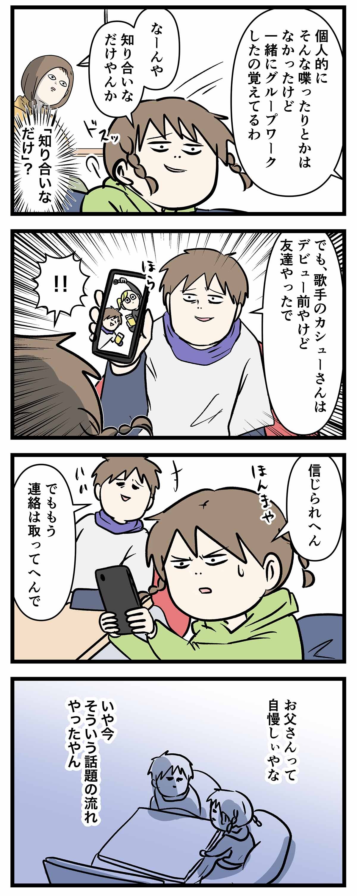 あ1948b