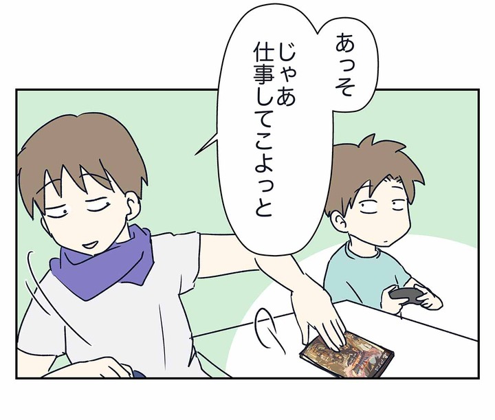 ドラクエ11の勇者になってもいイカもって思った話