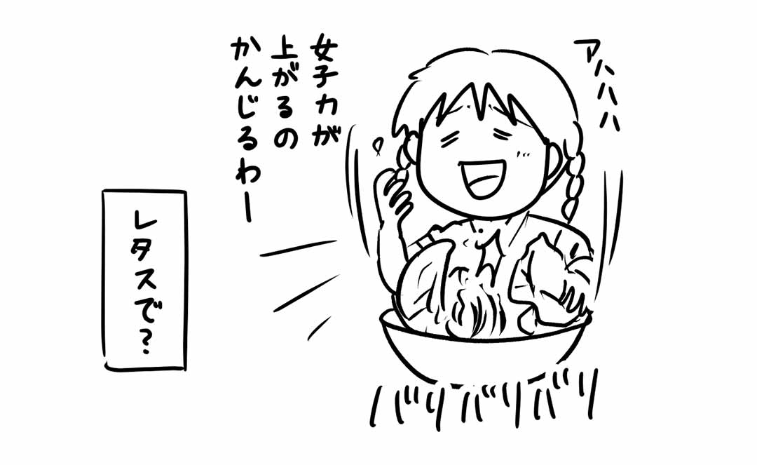 母の日は道着を着てレタスで女子力アップの修行をした