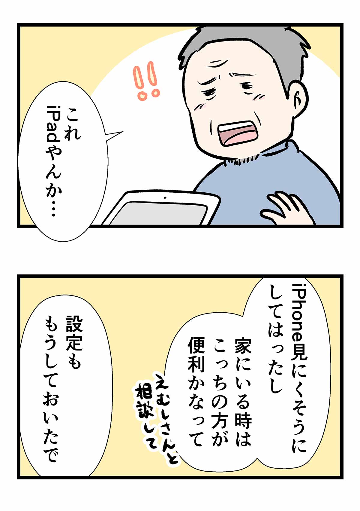 コ310b