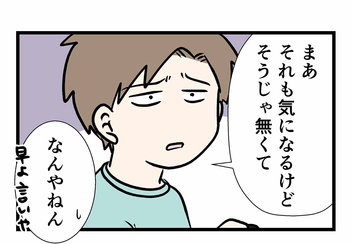 ゲームとかアニメに出てくる敵集団の位置関係の話