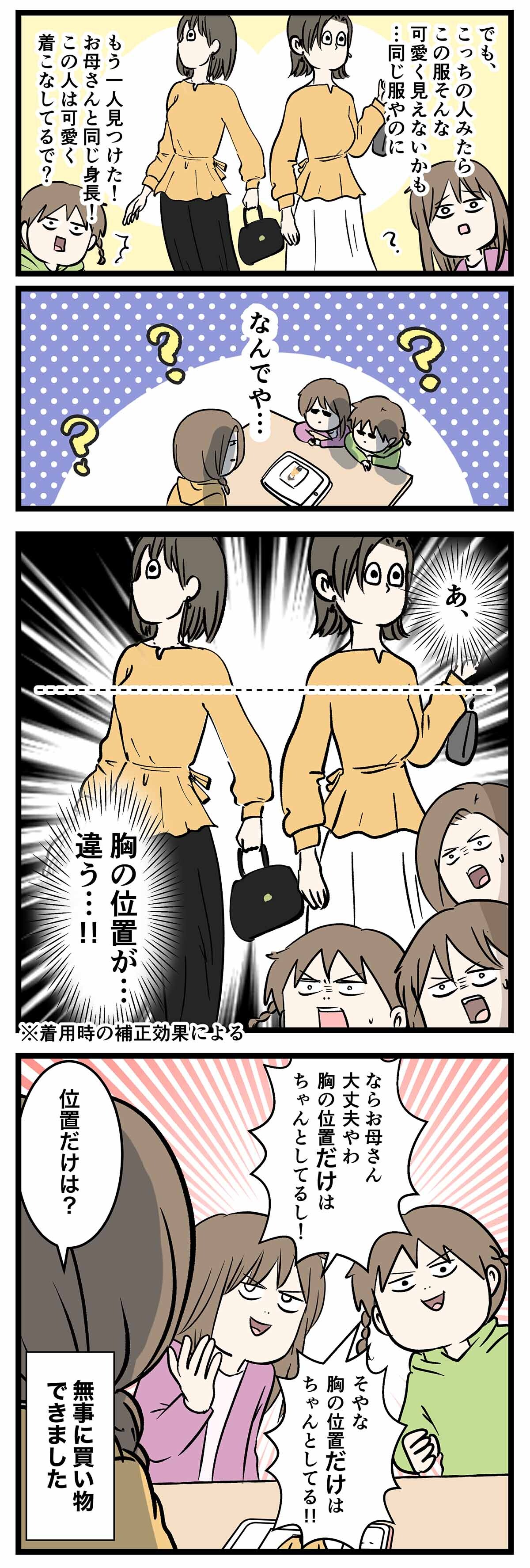 PR_ナイトブラ_10_1b