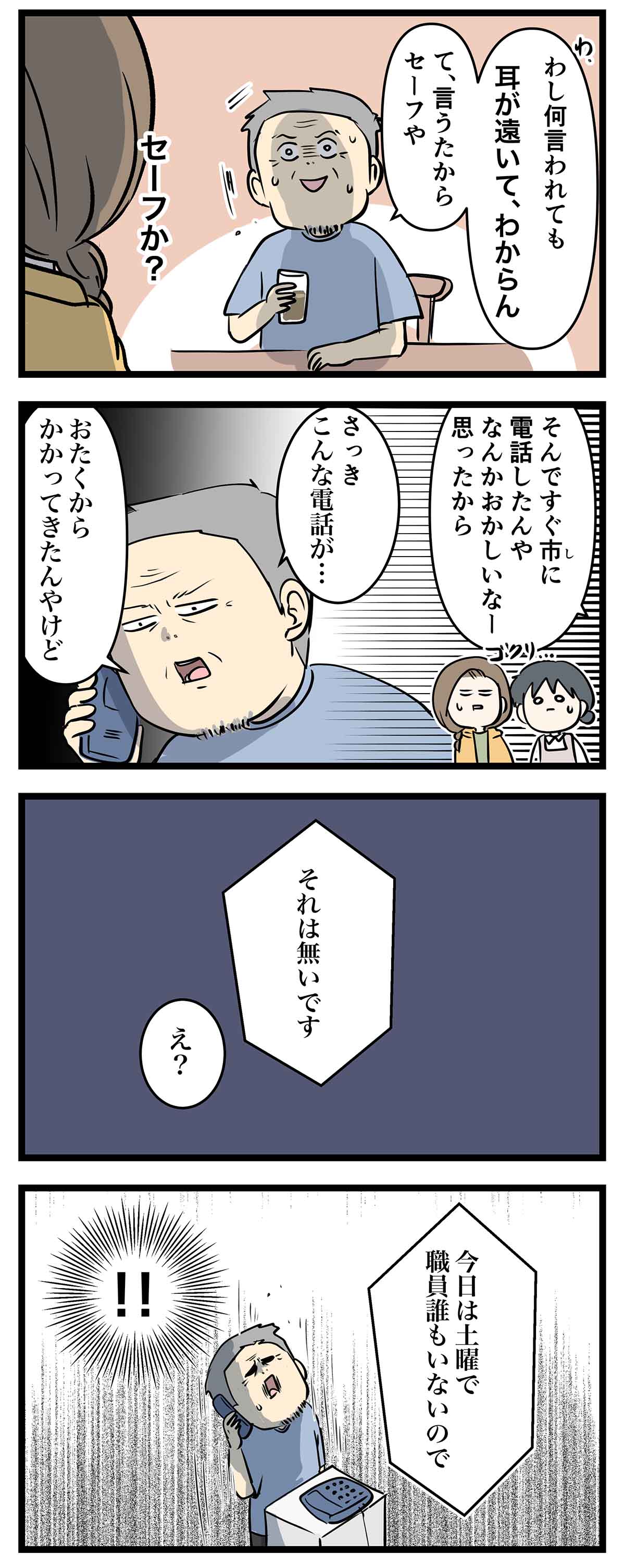 あ1517b