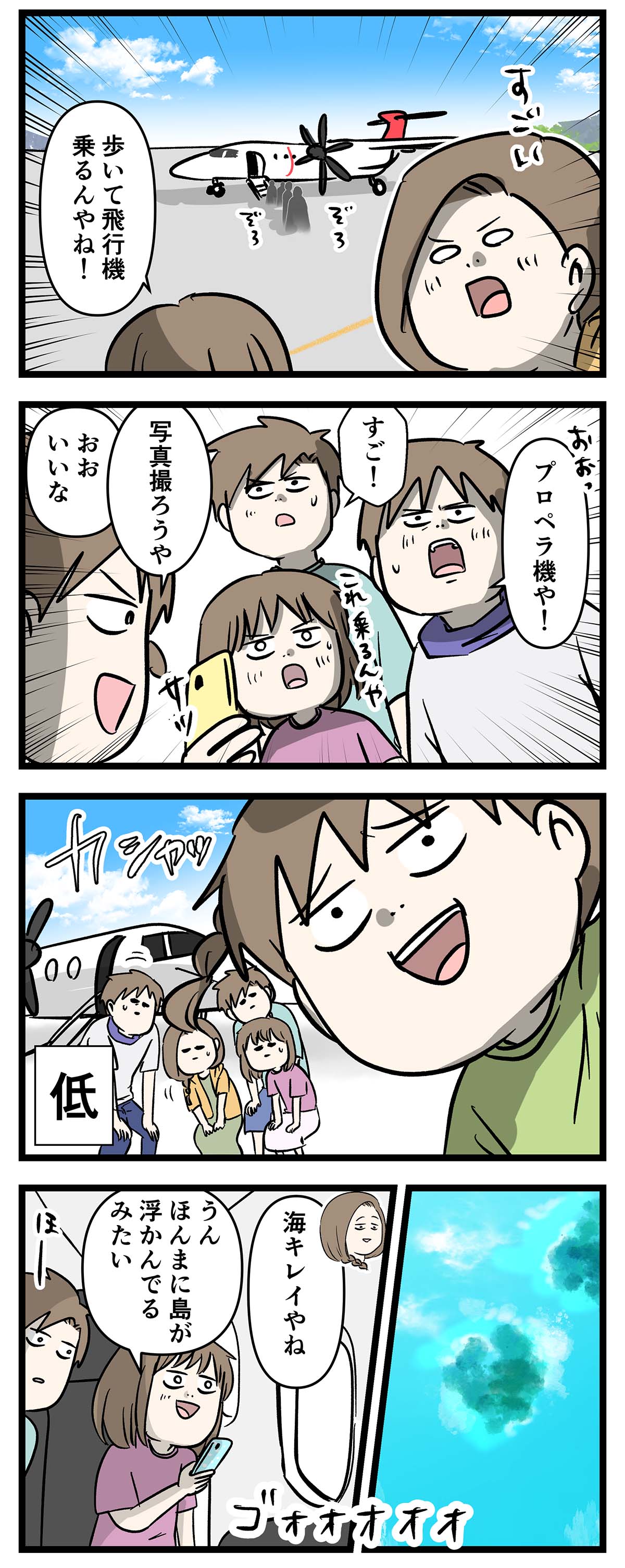 あ154a
