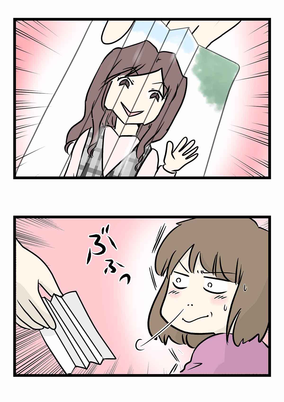 温度差があり過ぎて風邪ひくわって思った時の話
